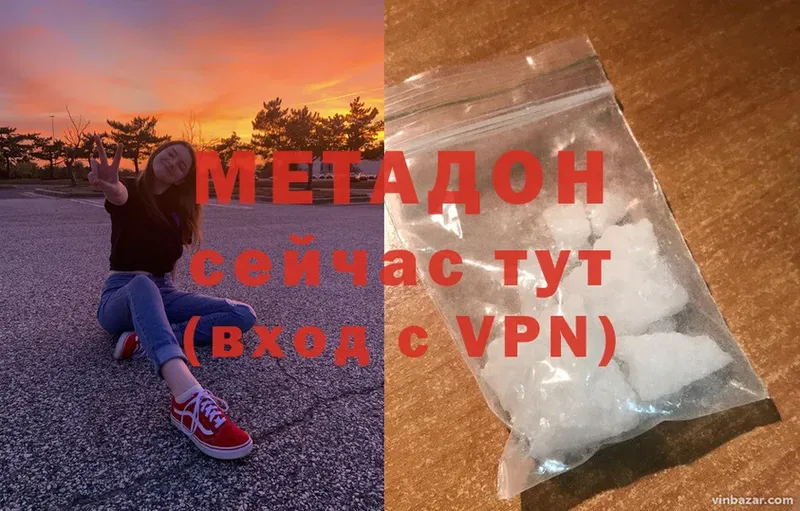 Виды наркоты Лиски Cocaine  Мефедрон  Каннабис 