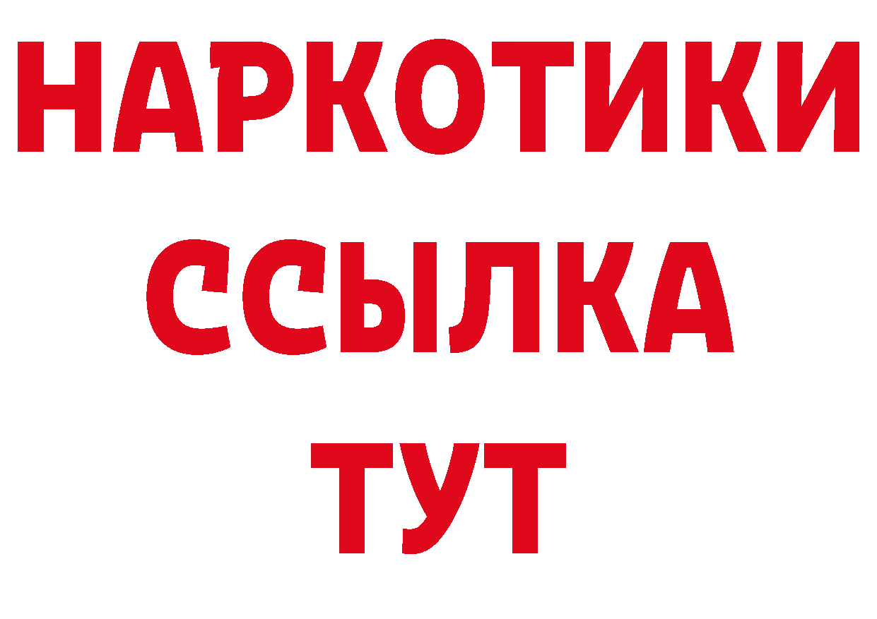 Продажа наркотиков  официальный сайт Лиски